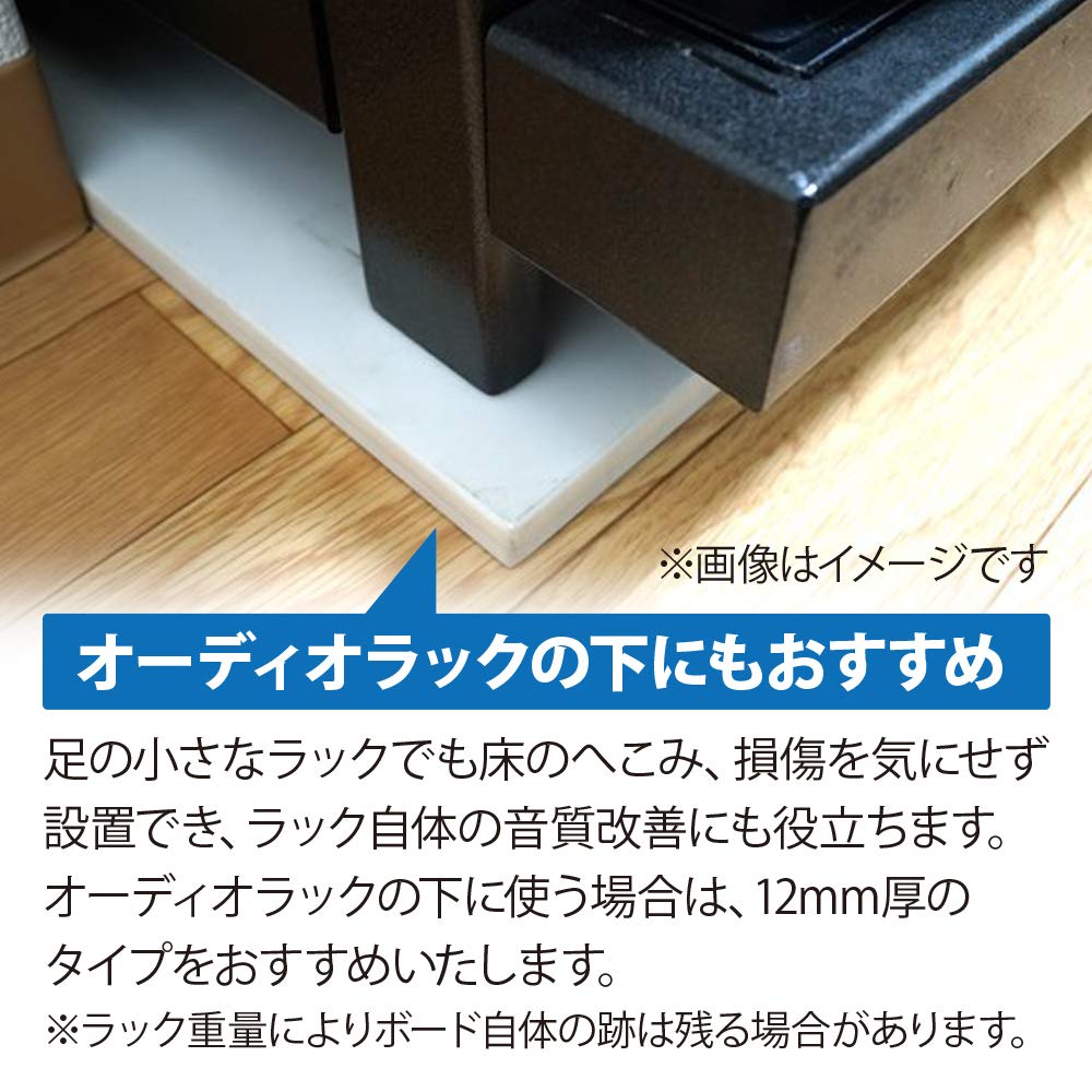 Amazon.co.jp: AIRBOW JDBシリーズ 人工大理石ボード (350×220mm 厚み